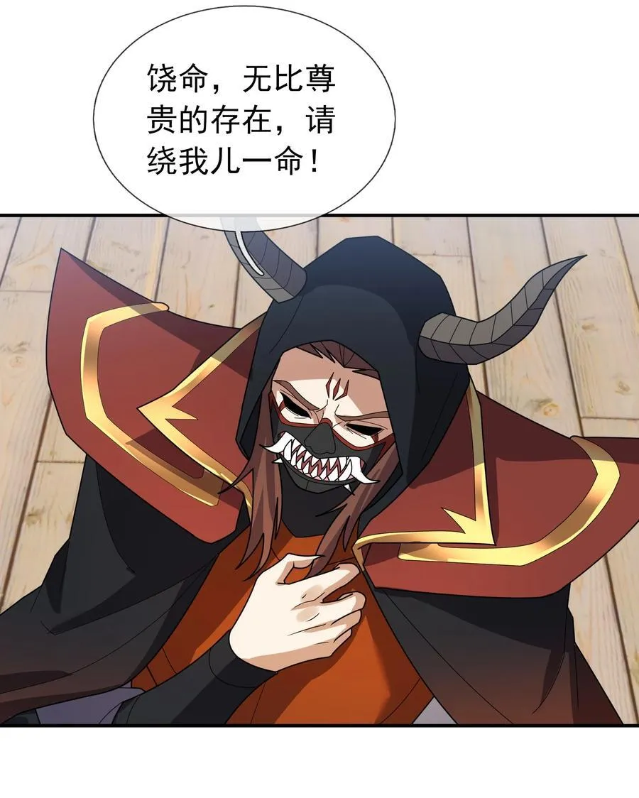 第140话 三色变五色！19