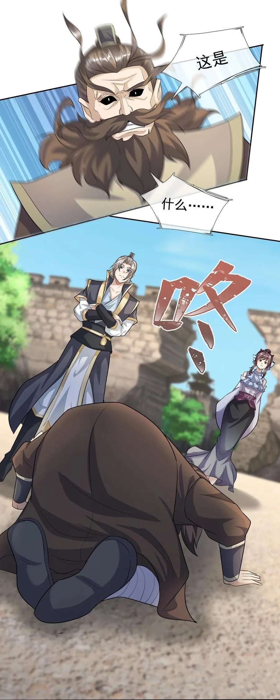 第137话 纯种血脉压制！89