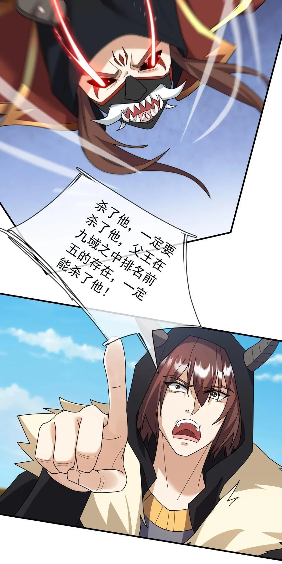 第140话 三色变五色！2