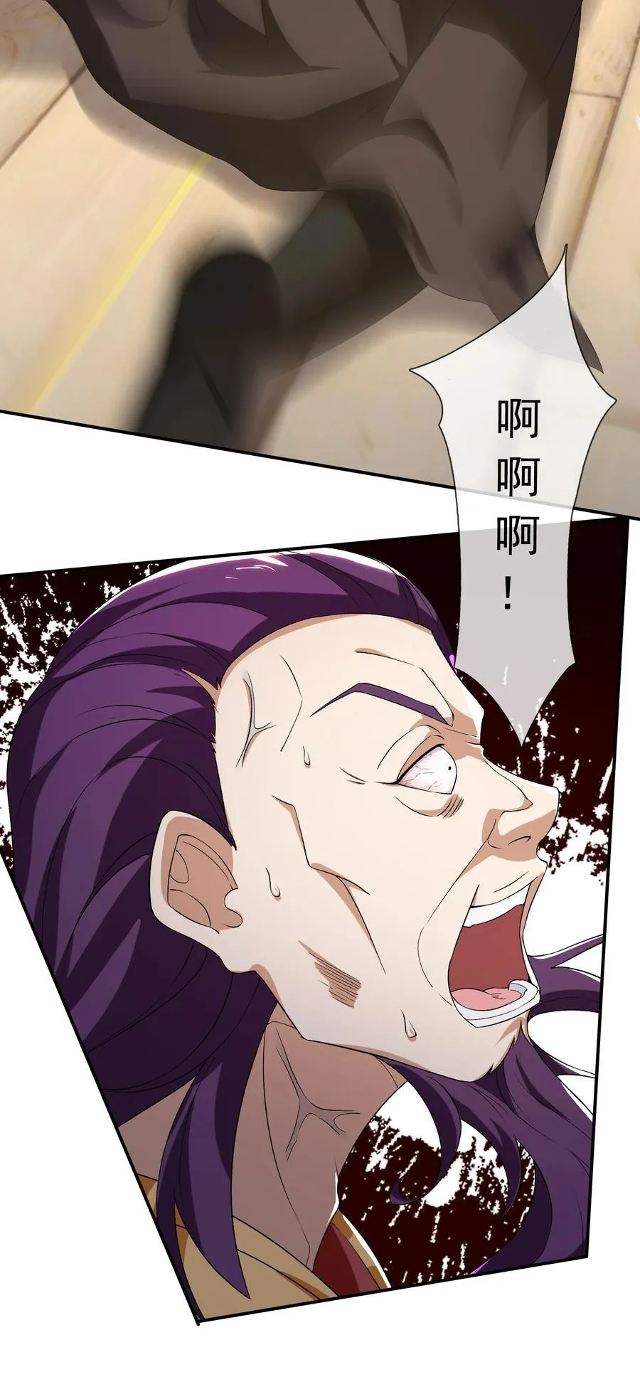 第137话 纯种血脉压制！6