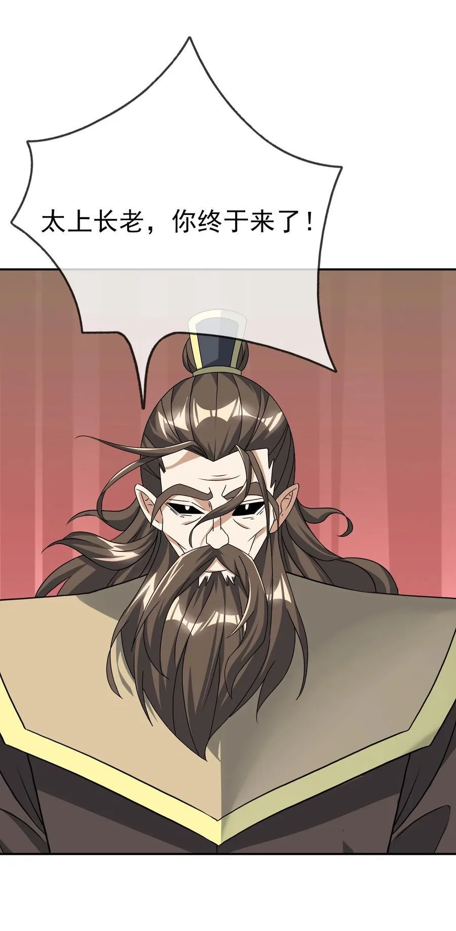 第137话 纯种血脉压制！71