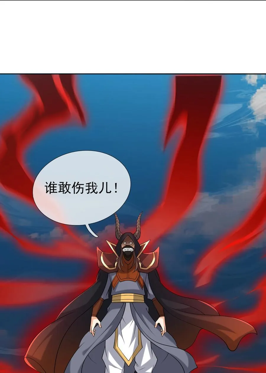 第139话 卧槽，魔主来了！49