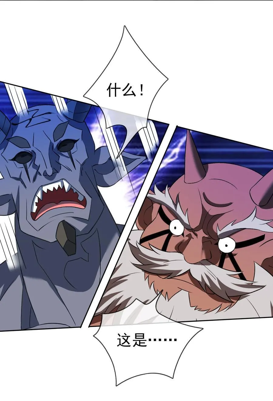 第137话 纯种血脉压制！31