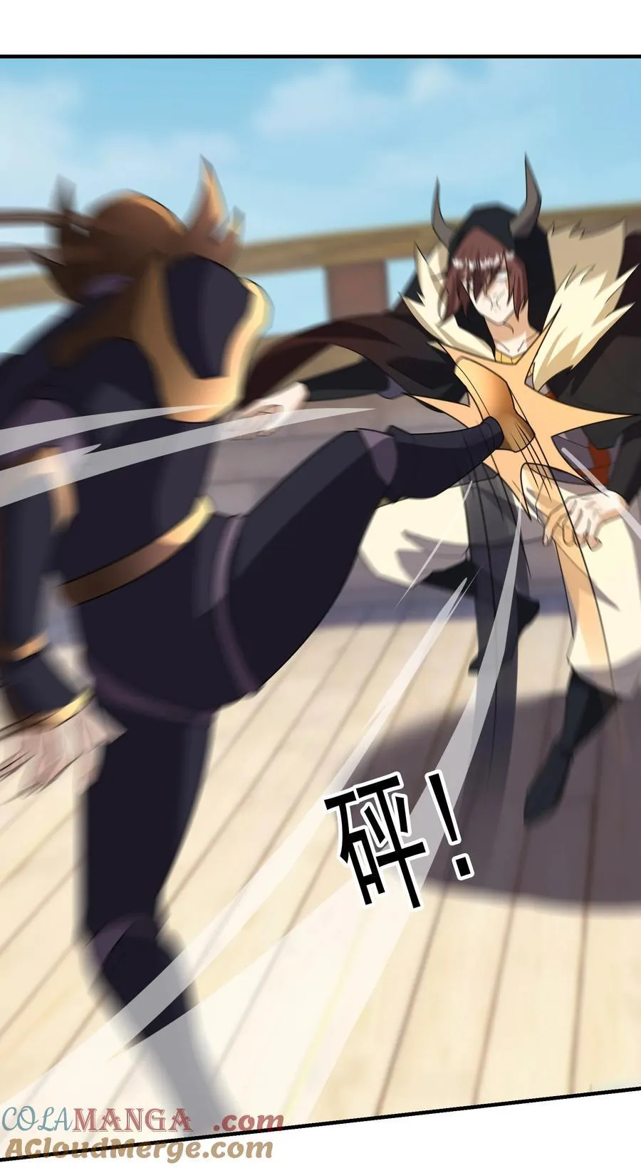 第140话 三色变五色！12