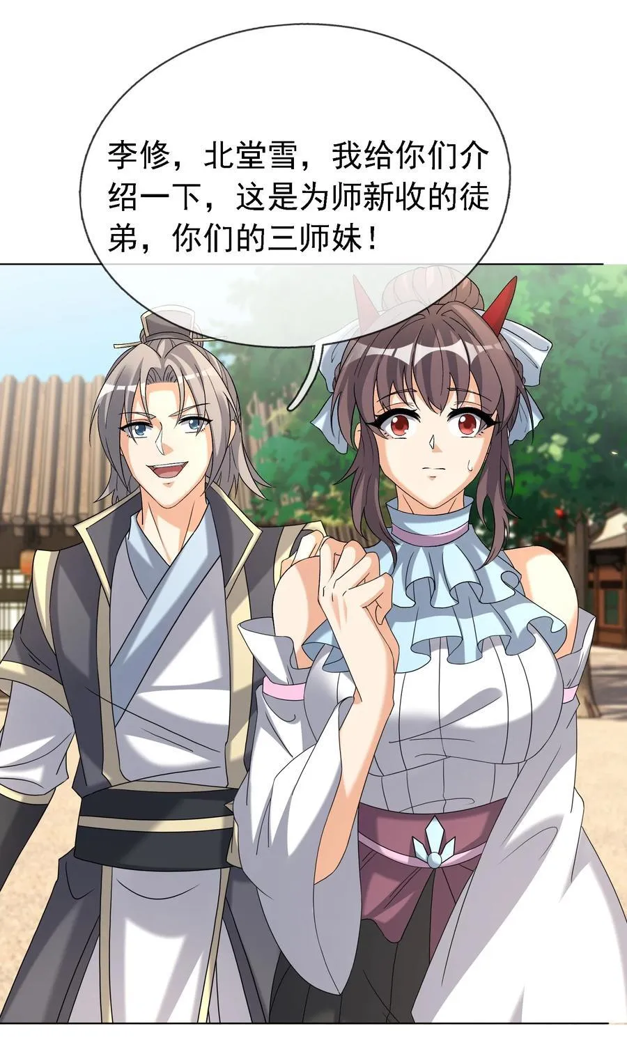 第136话 徒儿，收了神通！55