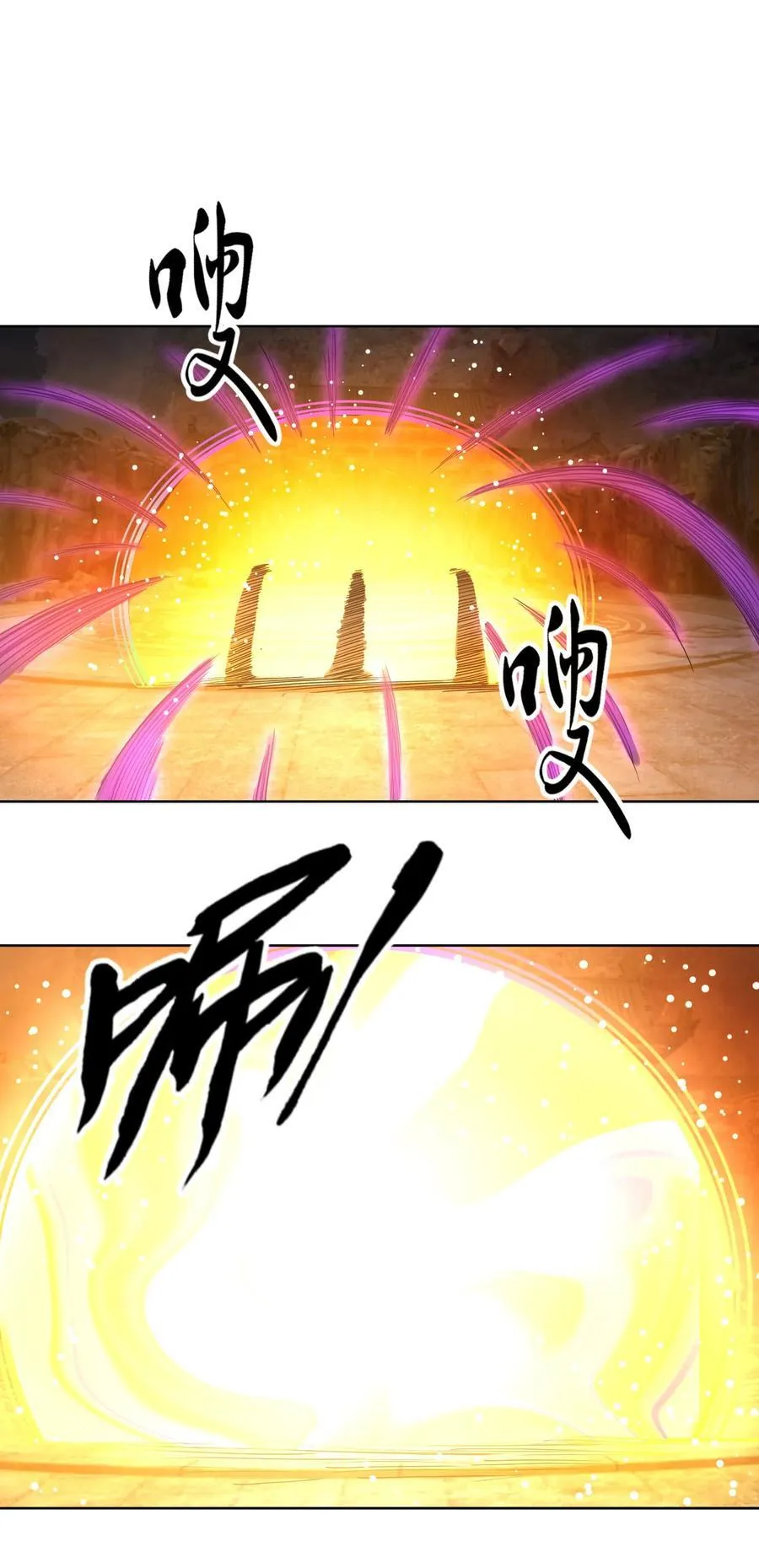 第140话 三色变五色！44