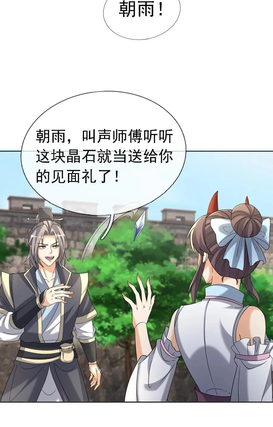 第136话 徒儿，收了神通！62