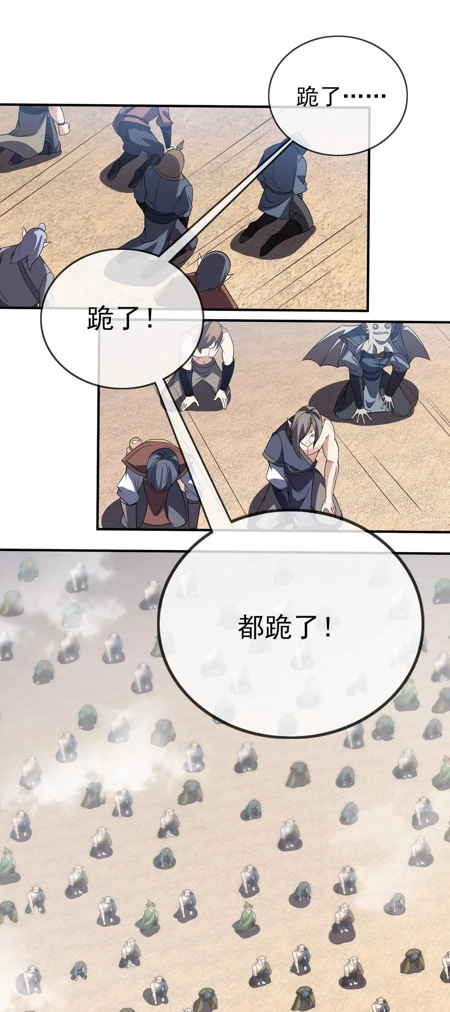 第138话 好死不死的前任！47