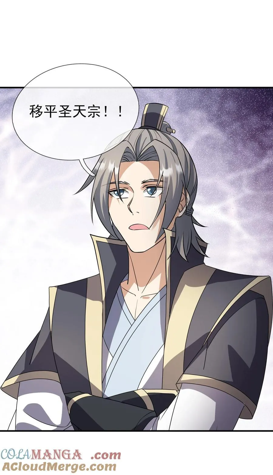 第141话 移平圣天宗Ⅰ63