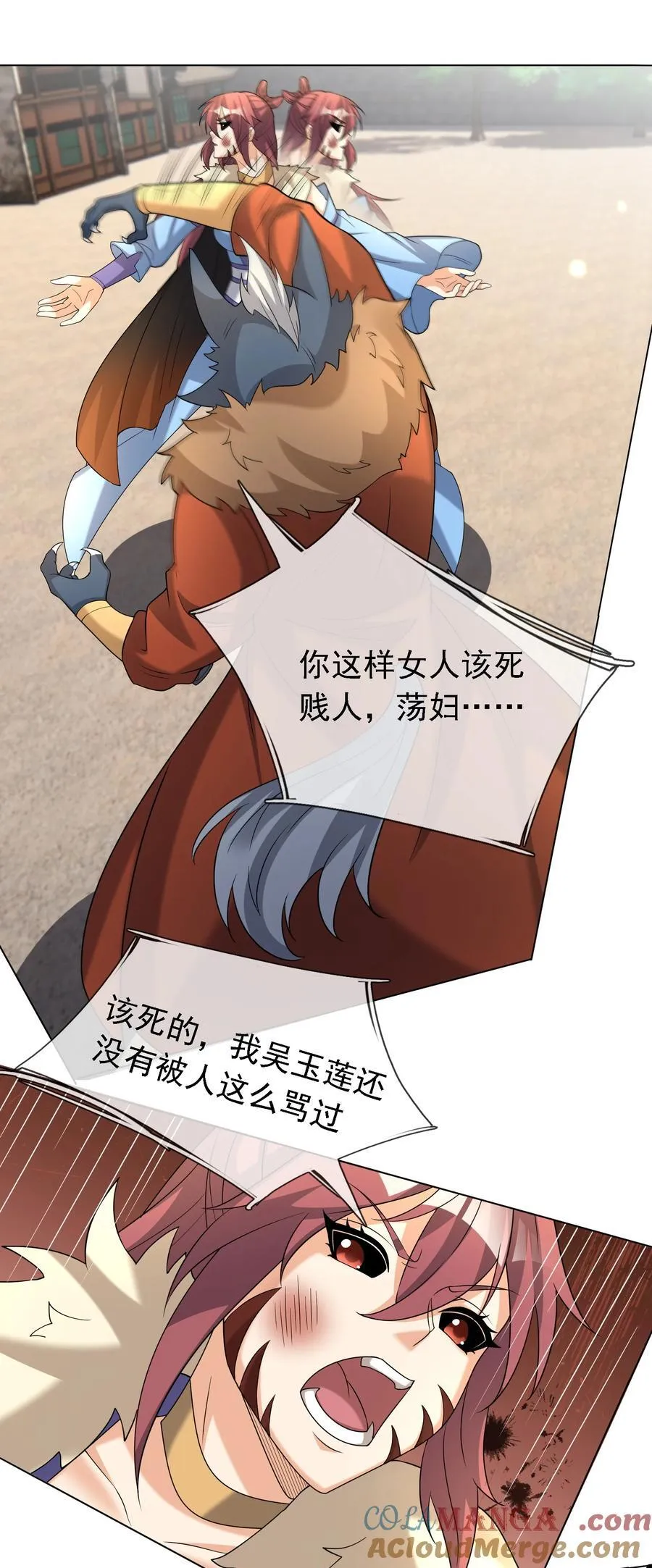 第134话 海源城，危！28