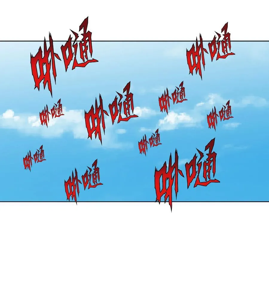 第138话 好死不死的前任！44