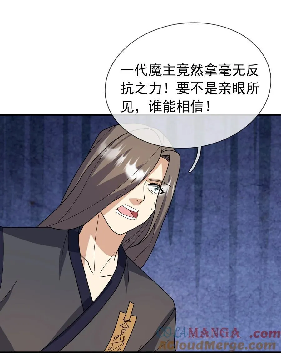 第140话 三色变五色！18