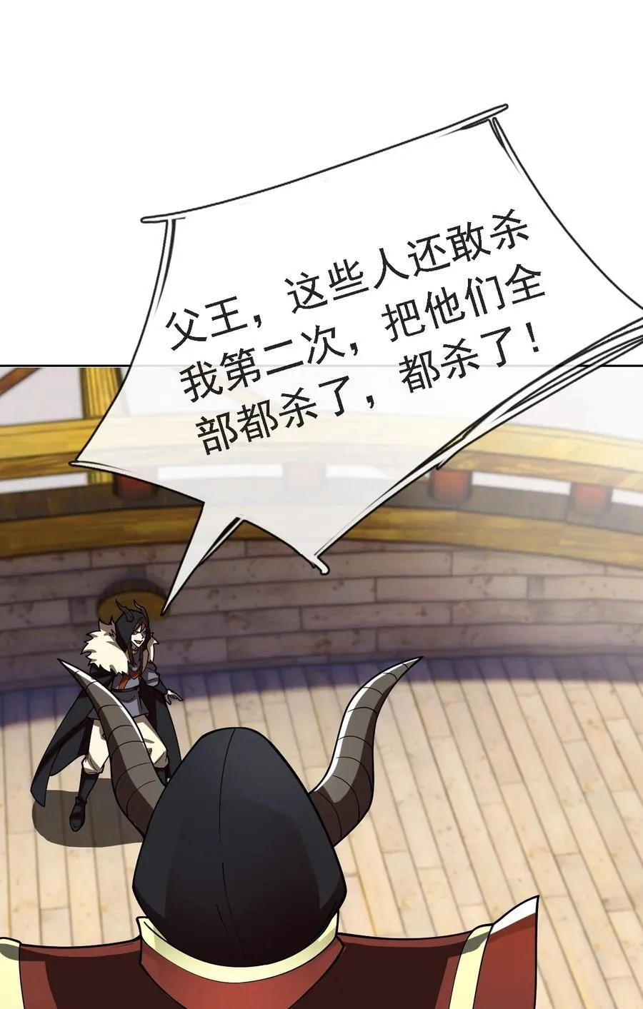 第139话 卧槽，魔主来了！55