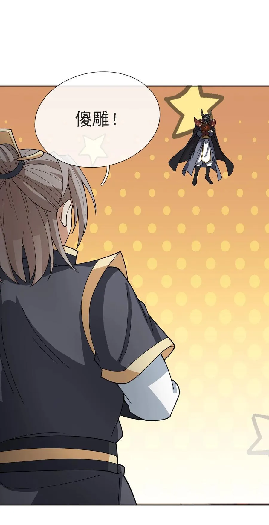 第139话 卧槽，魔主来了！59