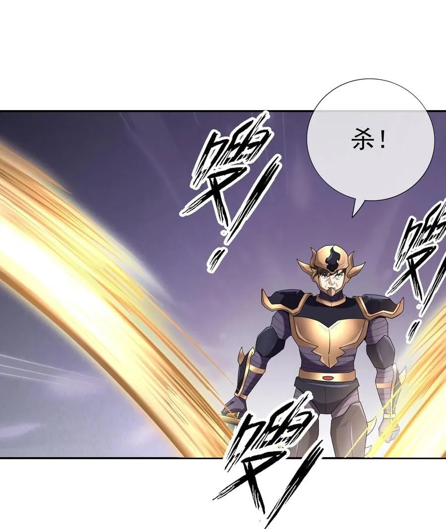 第143话 移平圣天宗Ⅲ16