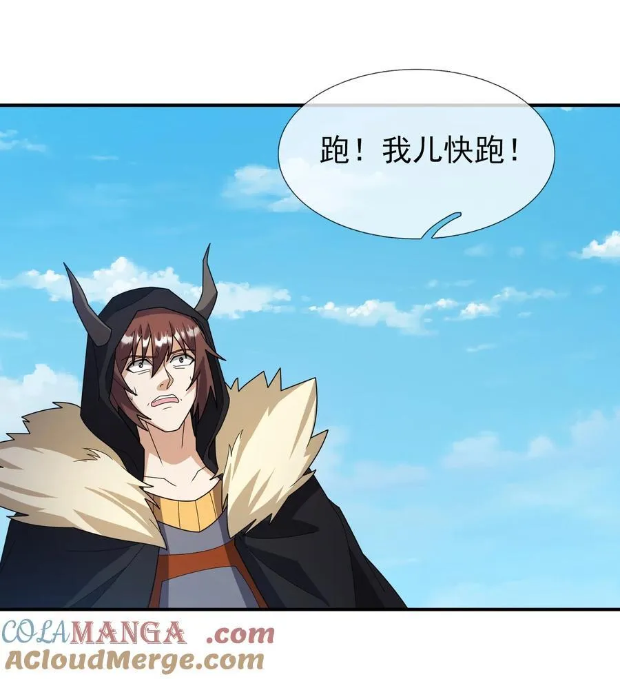 第140话 三色变五色！9