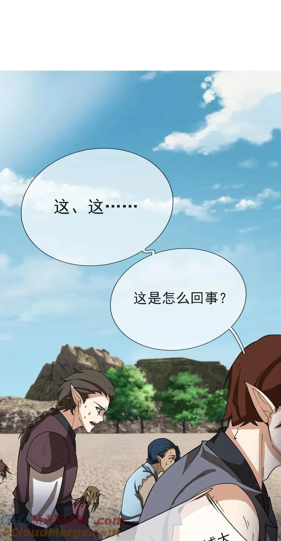 第139话 卧槽，魔主来了！69
