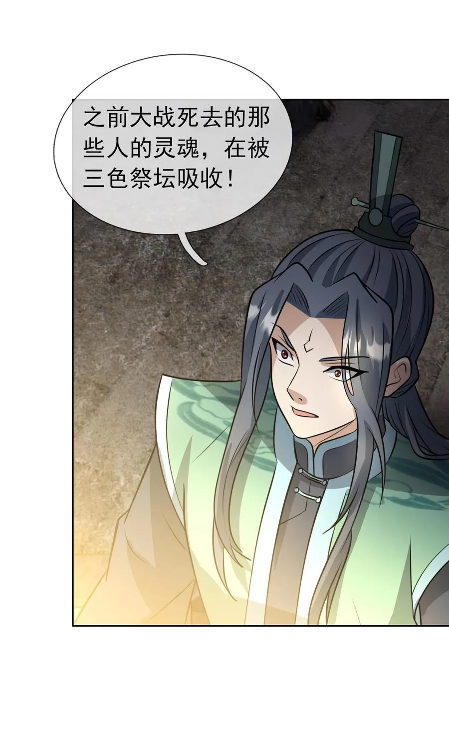 第140话 三色变五色！43
