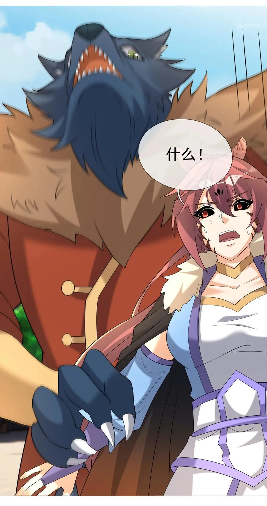 第134话 海源城，危！21