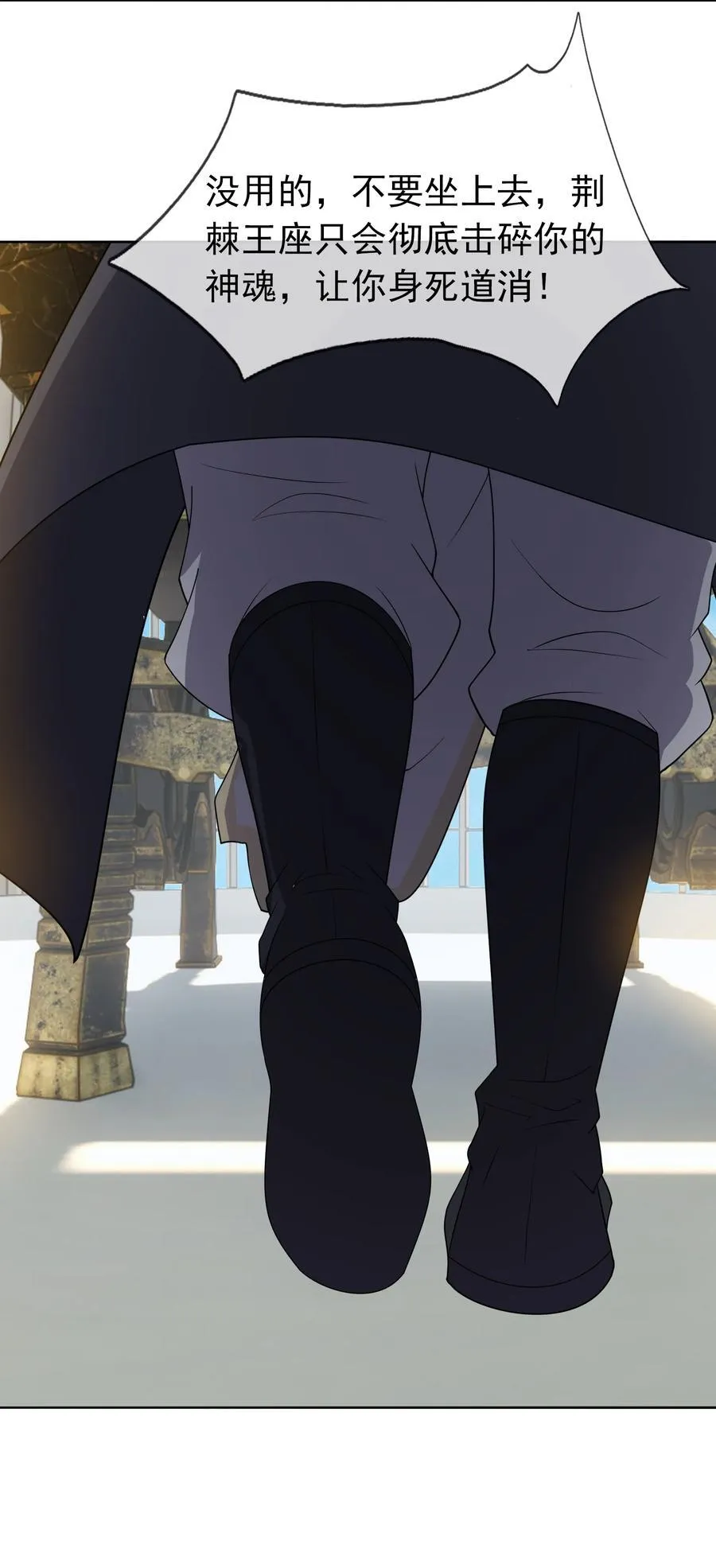 第135话 小魔主，逃！23