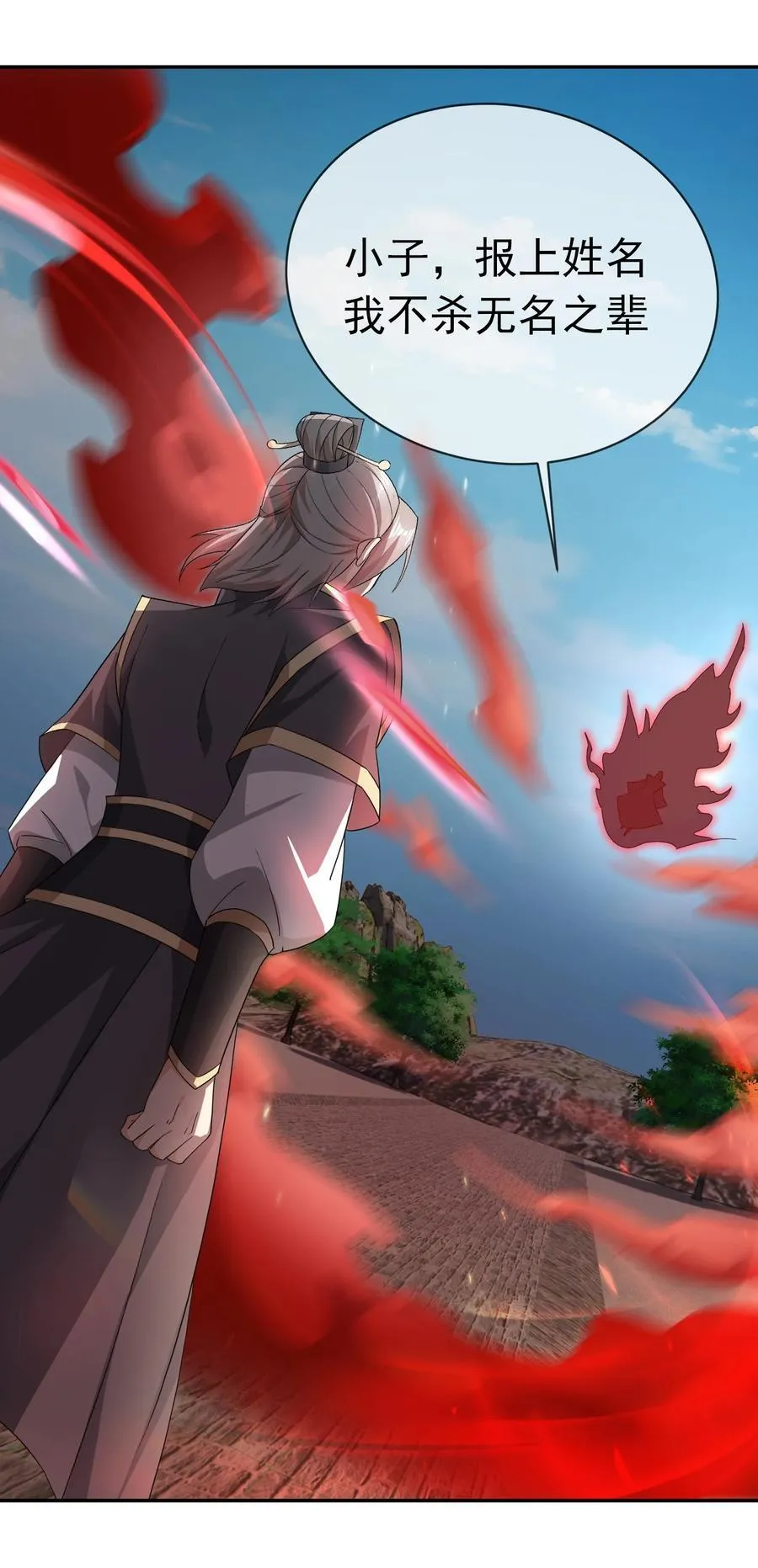 第137话 纯种血脉压制！79