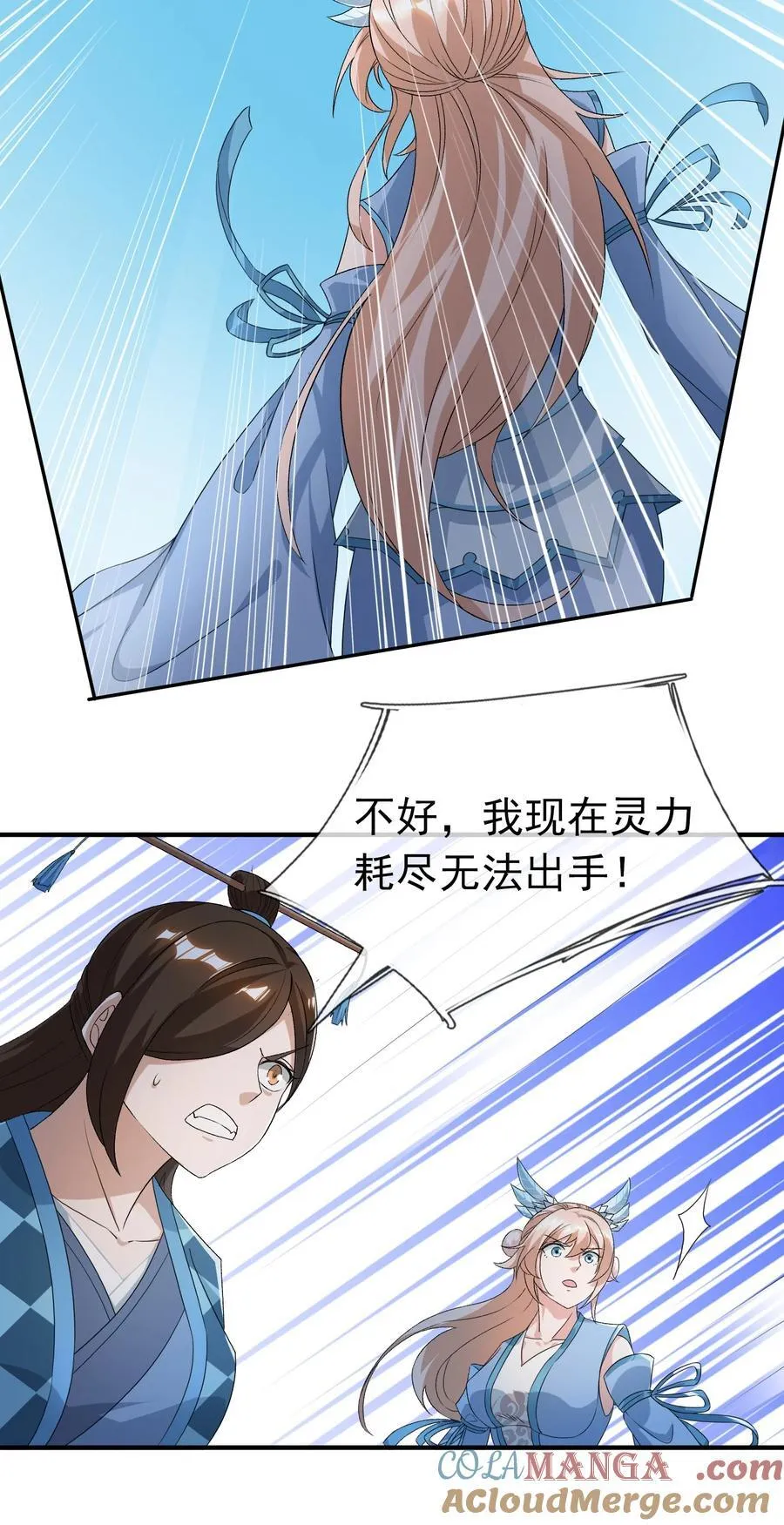 第137话 纯种血脉压制！12