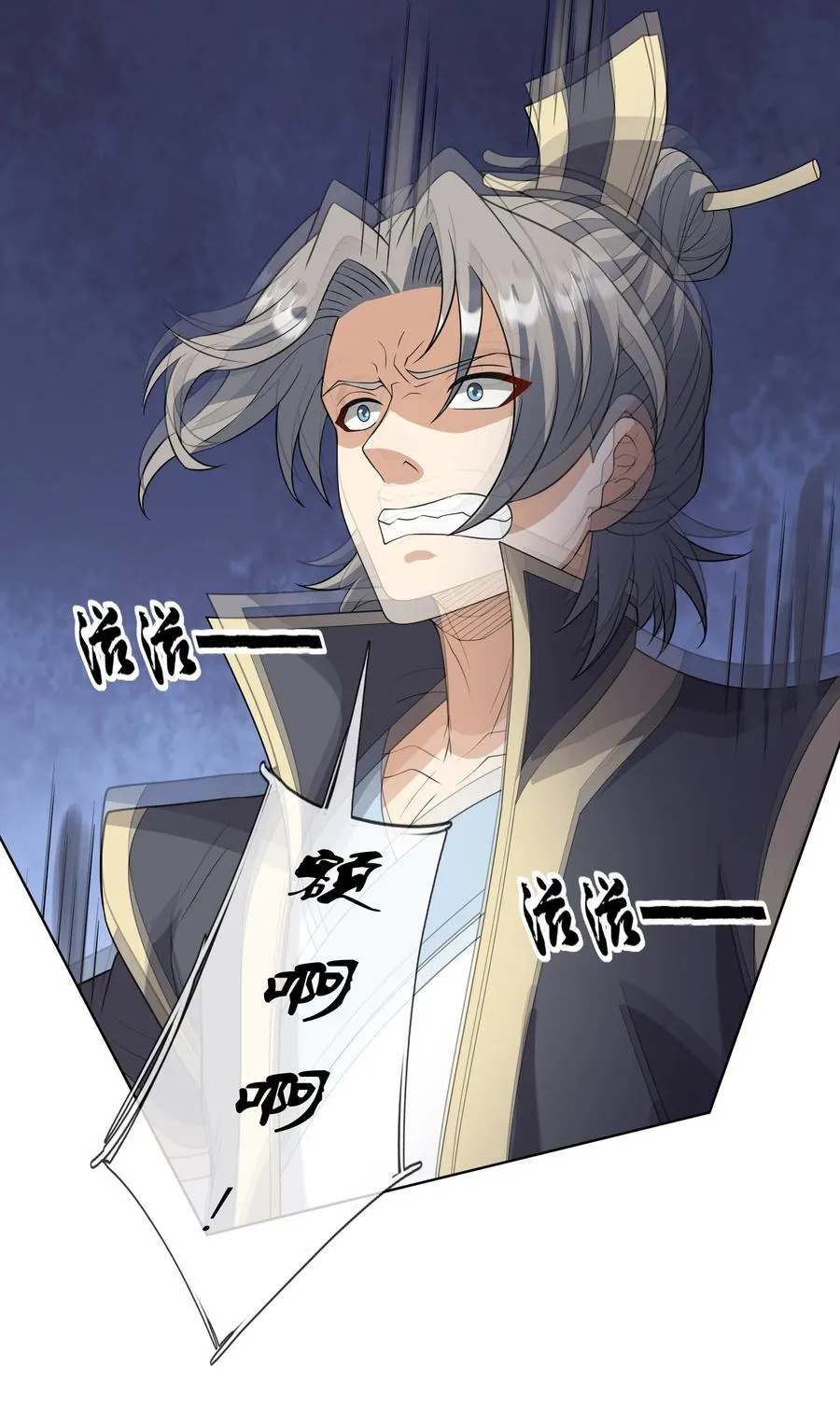 第135话 小魔主，逃！28