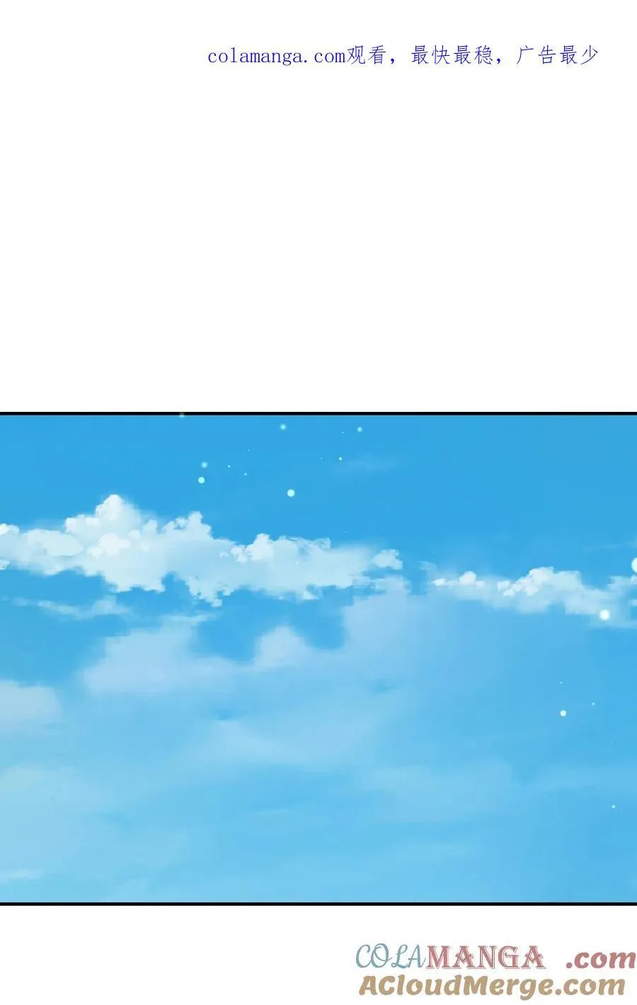 第141话 移平圣天宗Ⅰ0