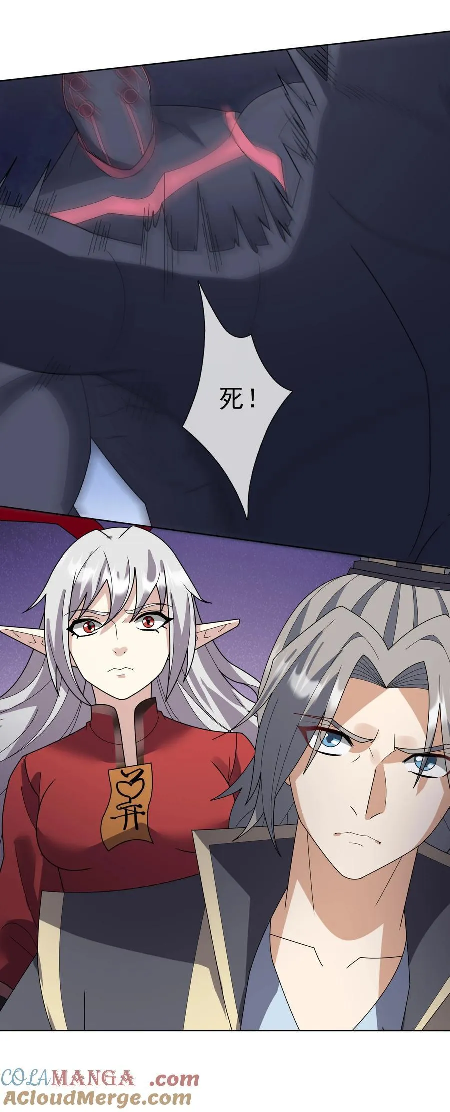 第135话 小魔主，逃！87