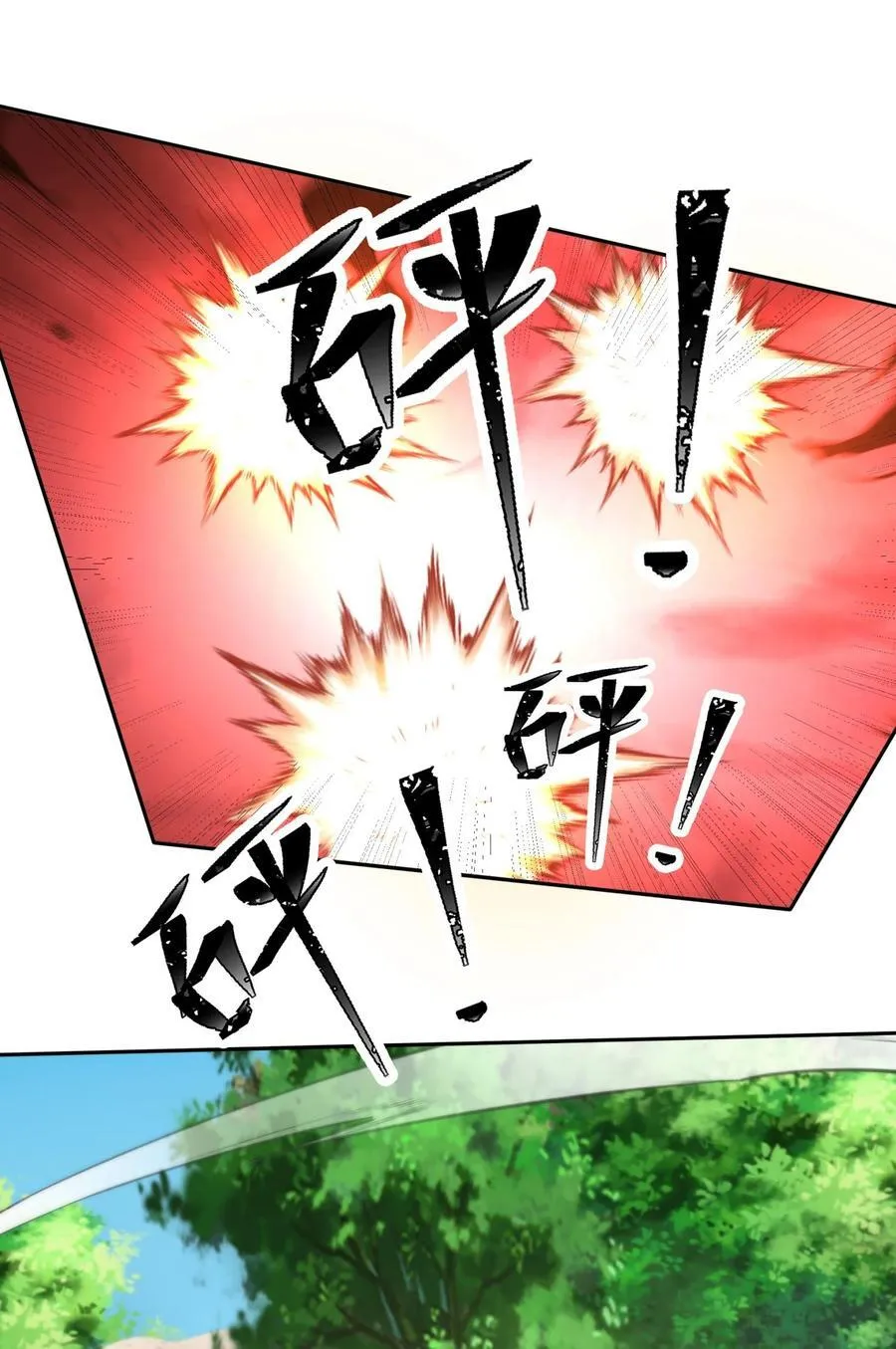 第143话 移平圣天宗Ⅲ26