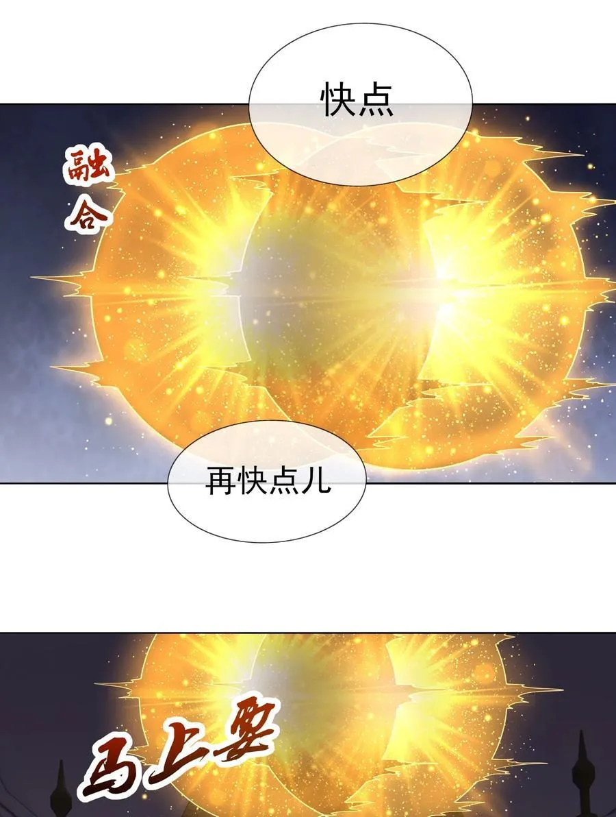 第135话 小魔主，逃！38