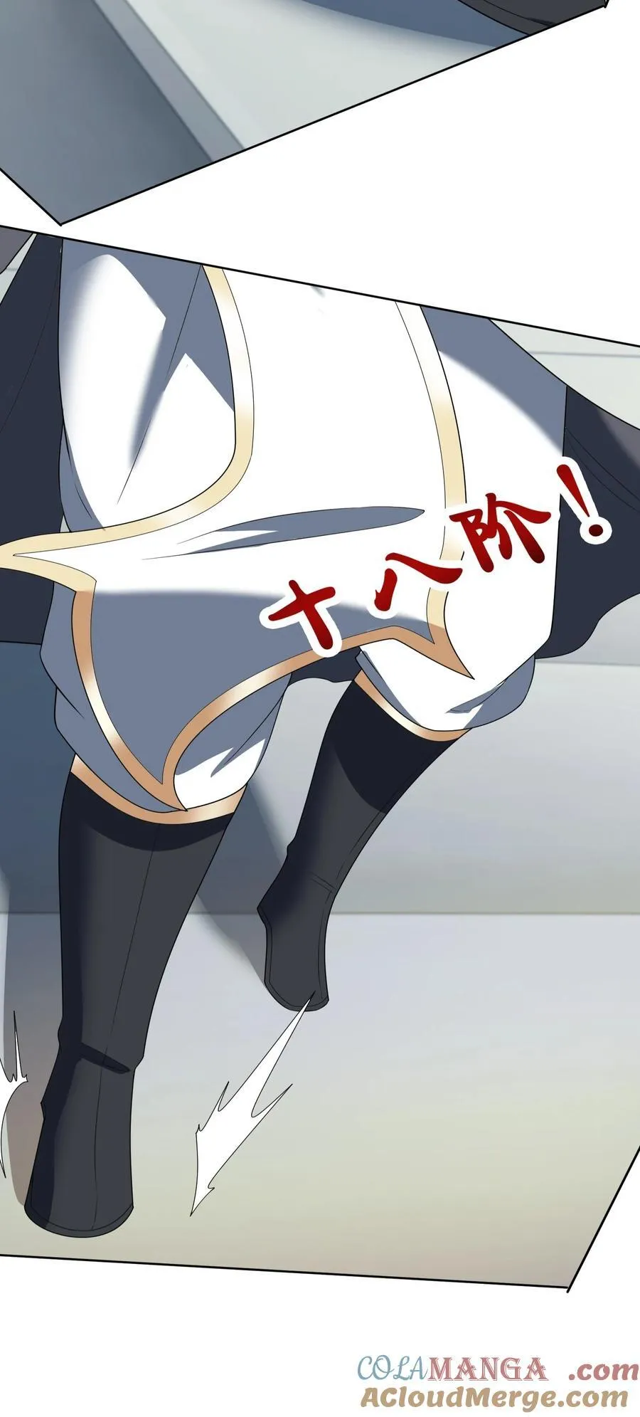 第134话 海源城，危！4