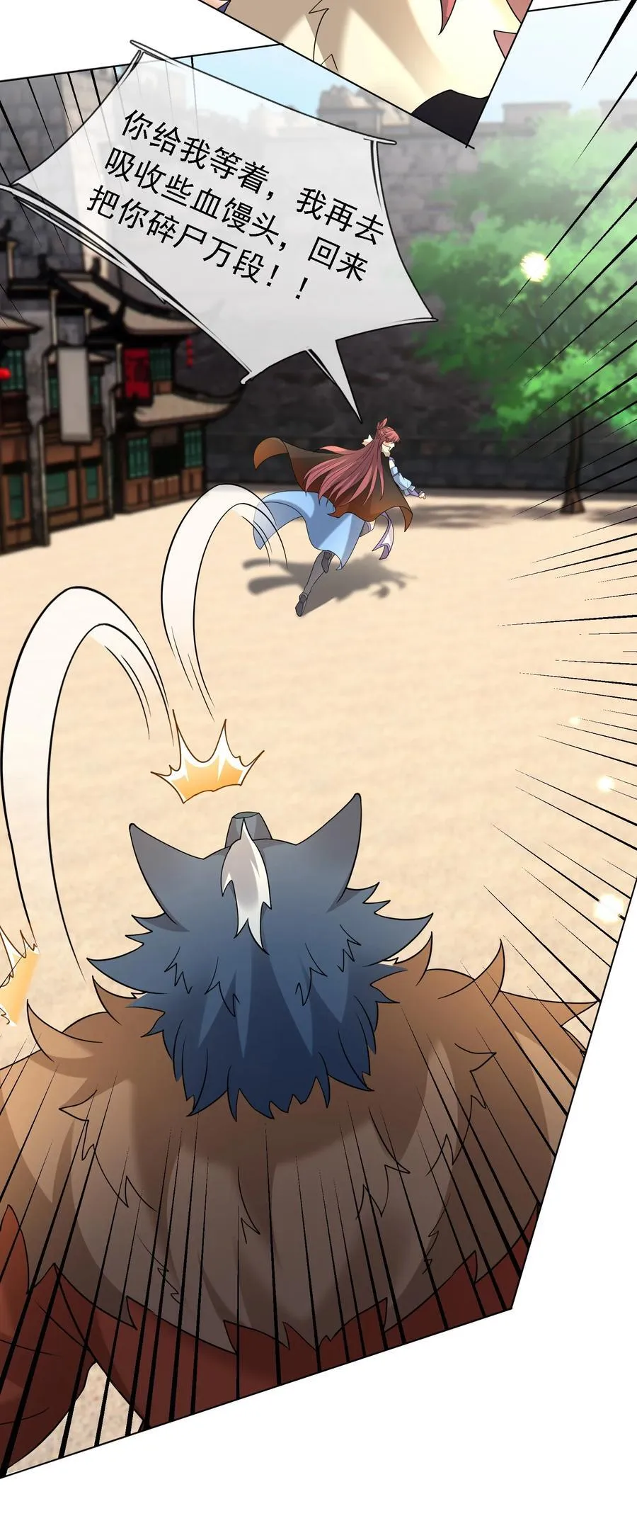 第134话 海源城，危！29