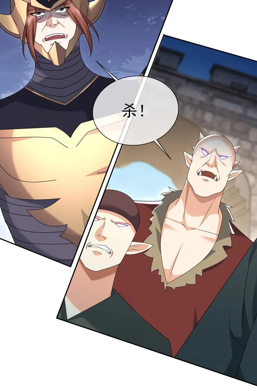 第134话 海源城，危！35