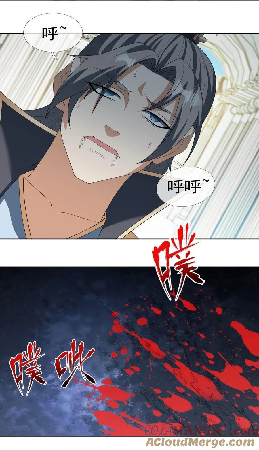第134话 海源城，危！6