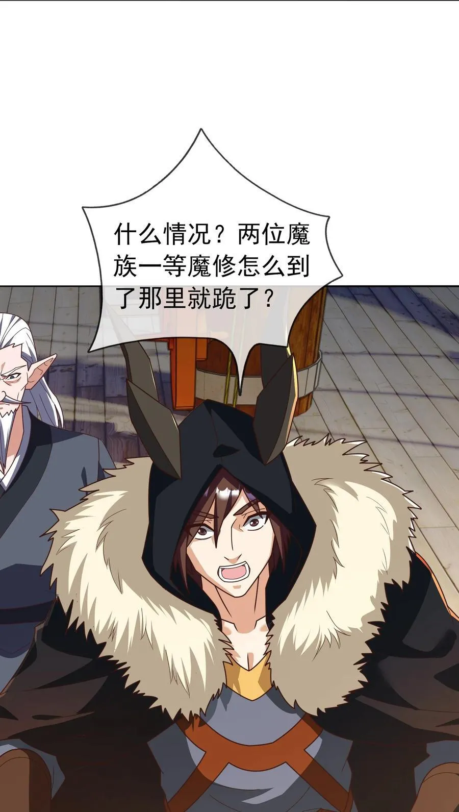 第137话 纯种血脉压制！43
