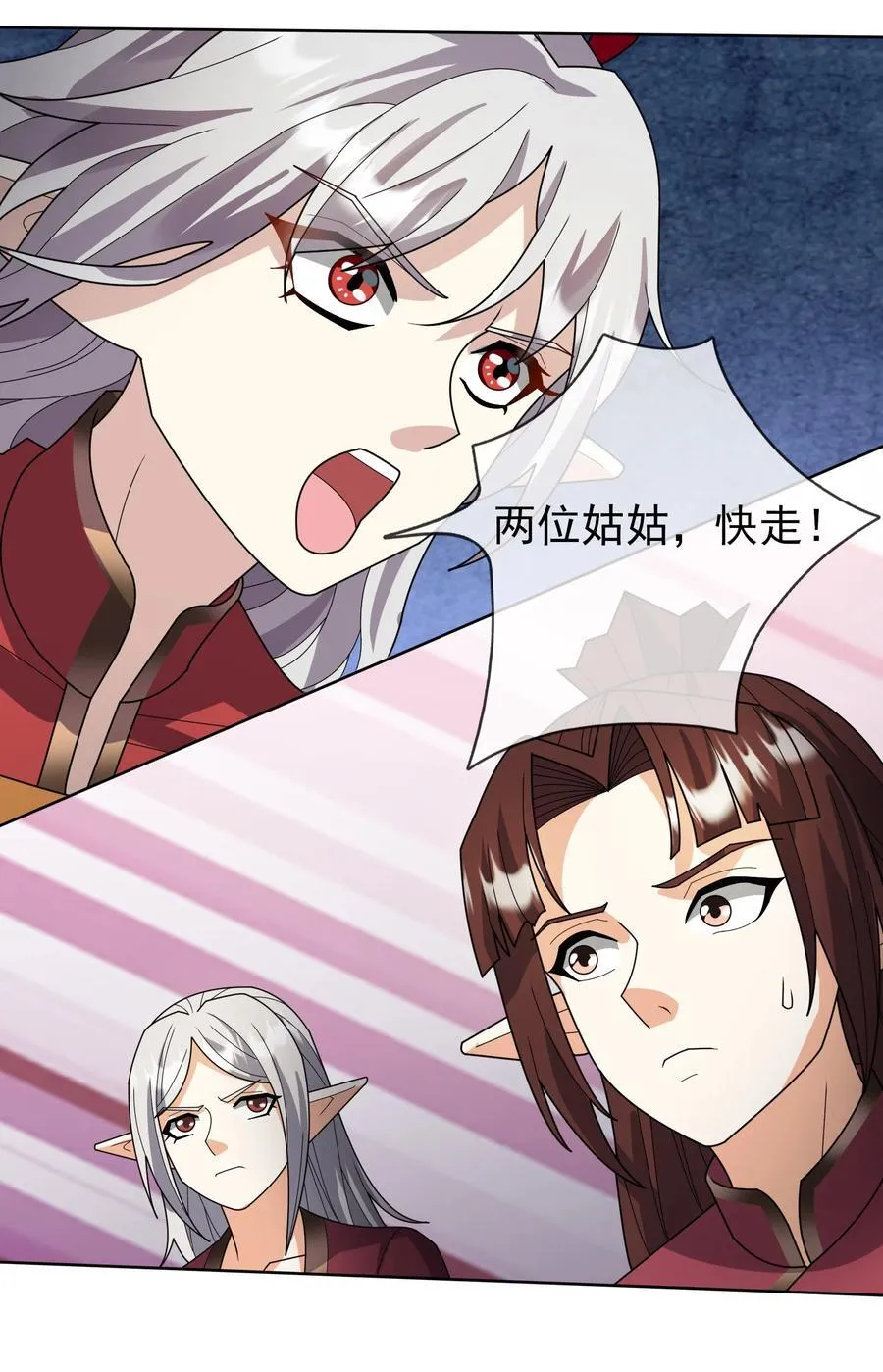 第135话 小魔主，逃！79