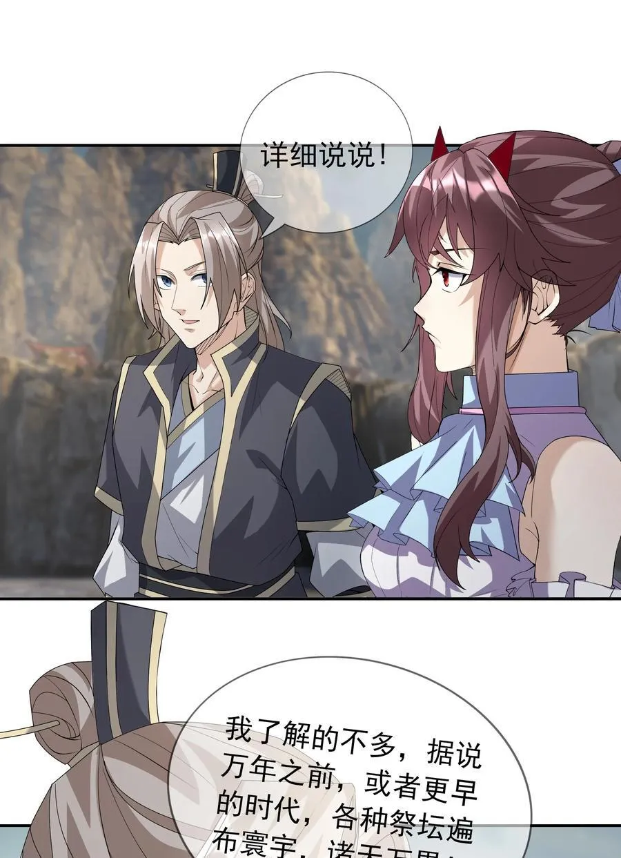 第140话 三色变五色！50