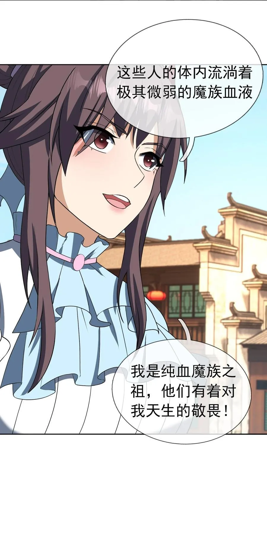 第137话 纯种血脉压制！37