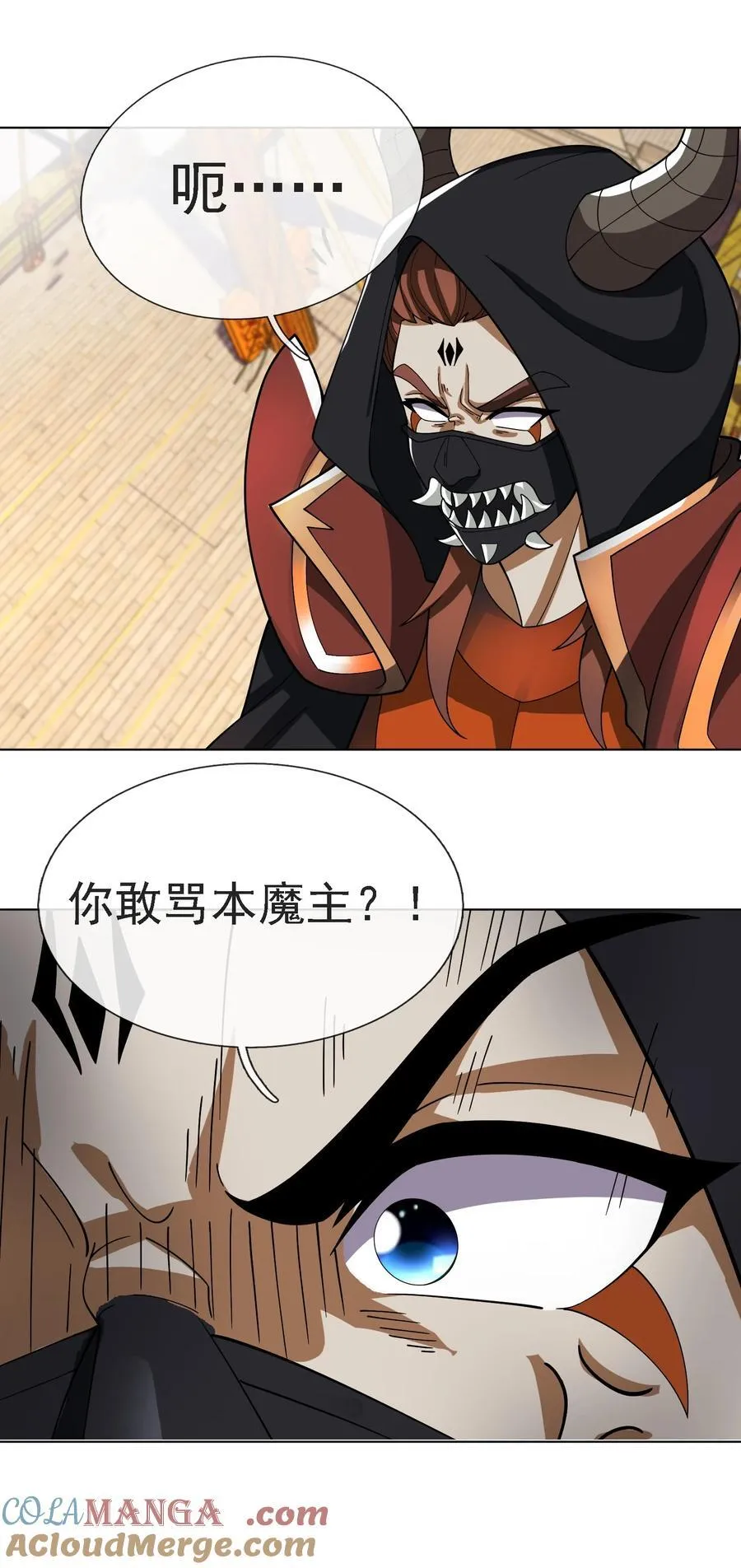 第139话 卧槽，魔主来了！60