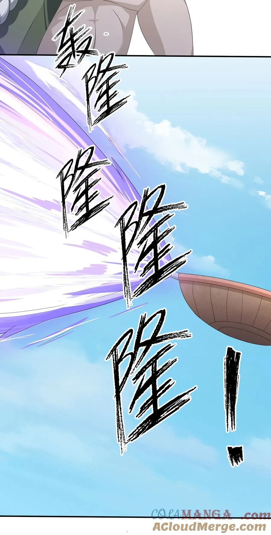 第137话 纯种血脉压制！16
