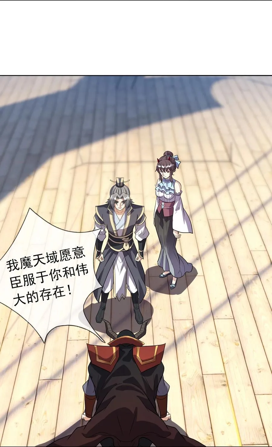 第140话 三色变五色！25