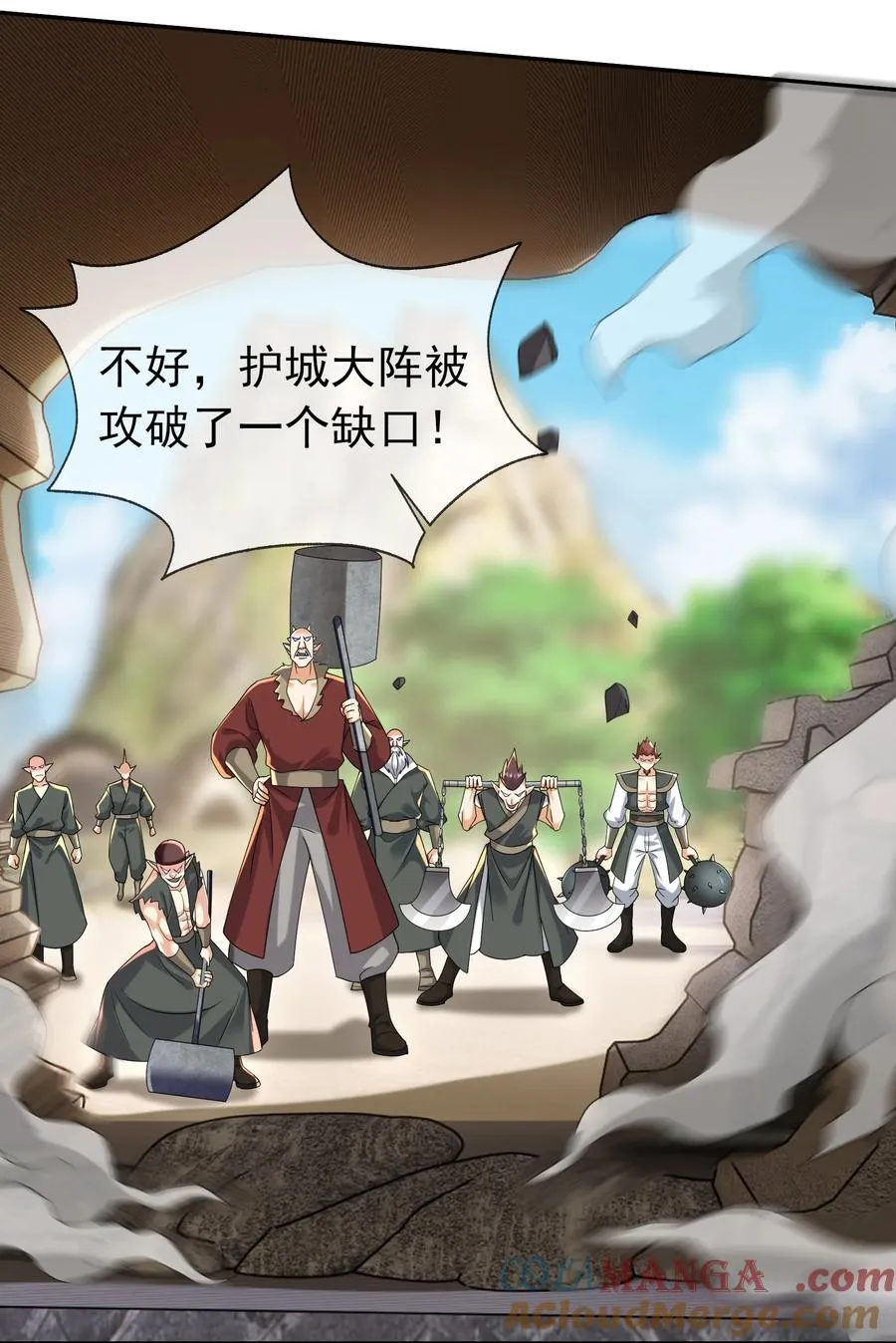 第134话 海源城，危！32