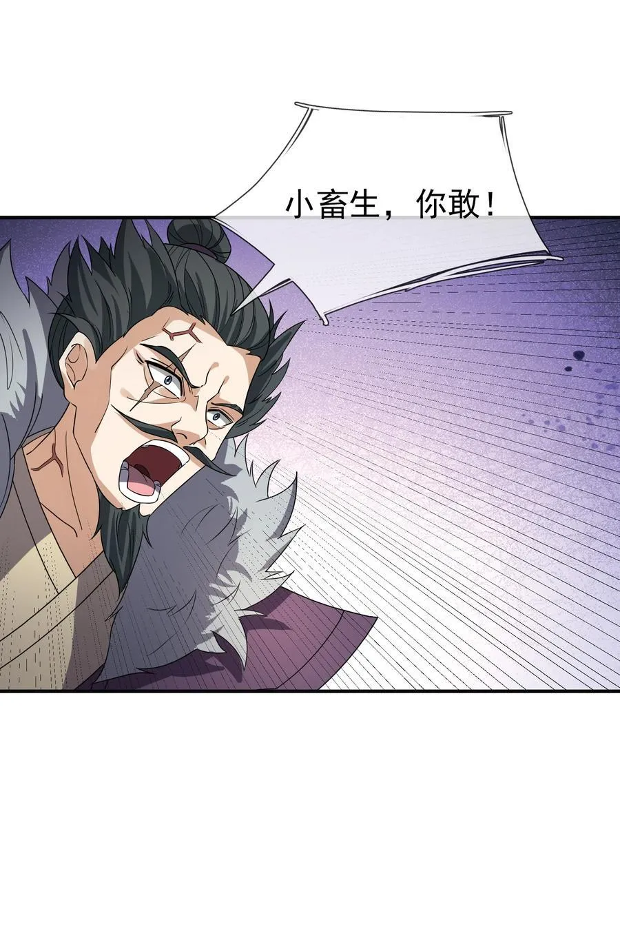 第141话 移平圣天宗Ⅰ64
