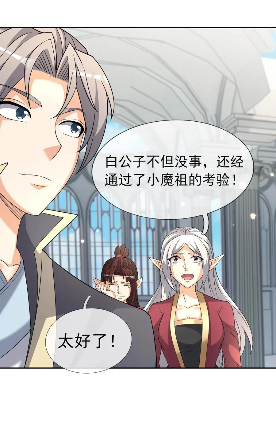 第135话 小魔主，逃！62