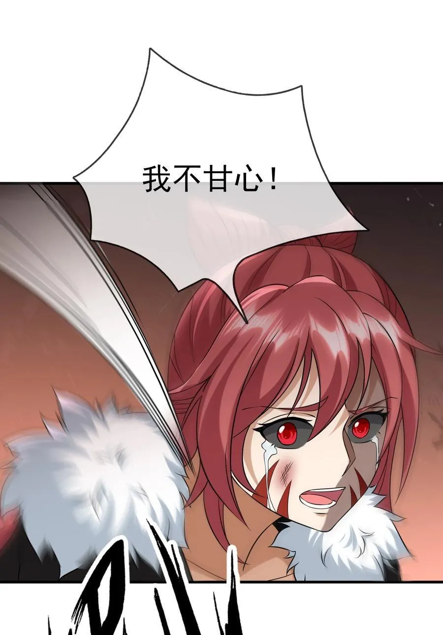 第139话 卧槽，魔主来了！25