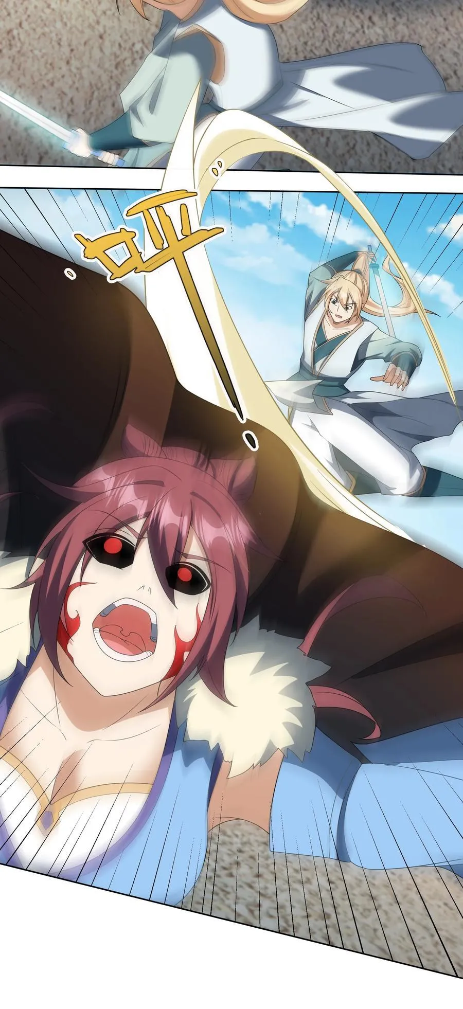 第133话 邪恶女人，活千年！56