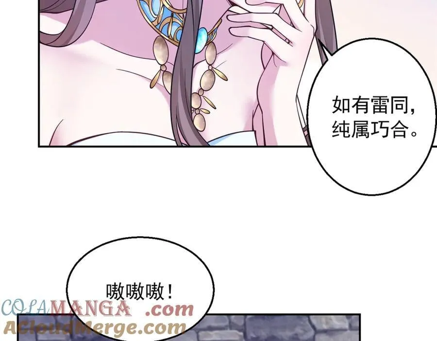 60530