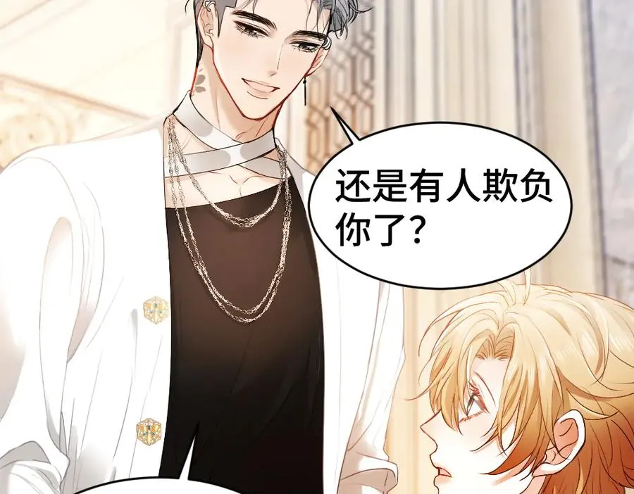第38话 我的唯一83