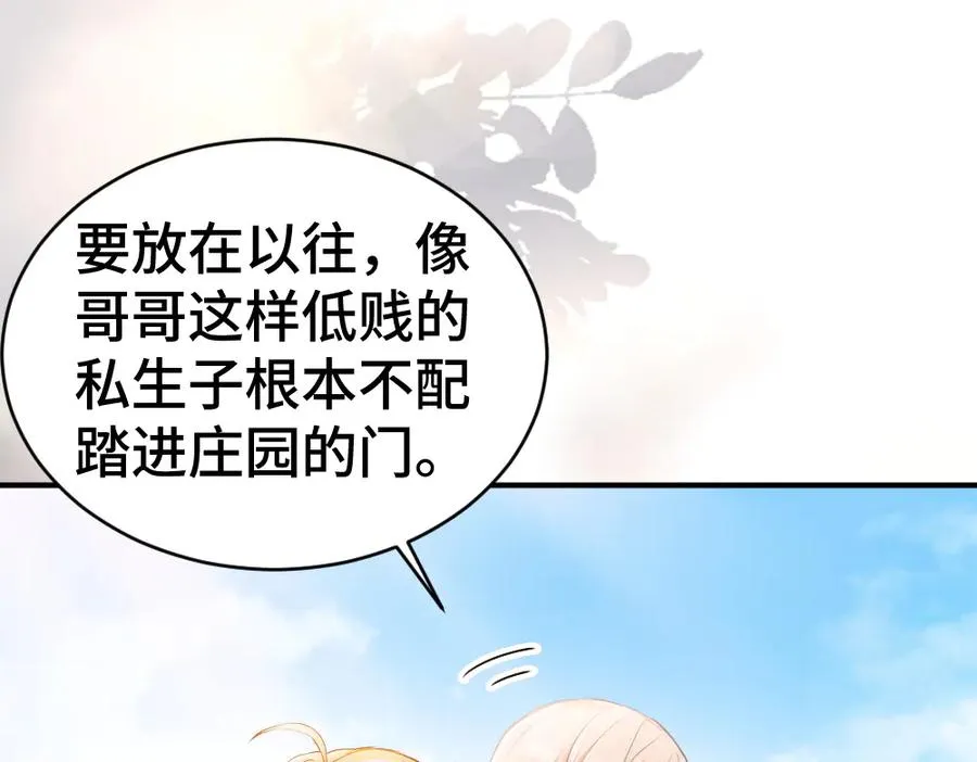 第37话 有仇当场报6